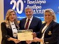 Βραβεύτηκε για τη θεσμοθέτηση του ΚΕΠ Υγείας 